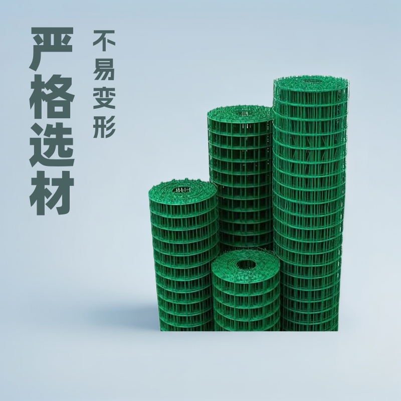 绿色涂塑荷兰网 包塑铁丝网 养殖用网养鸡鸭羊用围网30米卷网