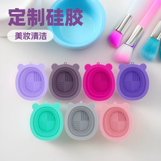 定制硅胶化妆刷清洗碗美妆工具清洁小熊折叠洗刷碗小刷子清洁垫