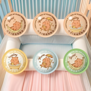 Mosquito Repellent Patch Outdoor Portable Essential Oil Burst Bead Patch Anti-Mosquito Artifact Liquid Plant Student Kidsren Baby Pregnancy and Infant Patch