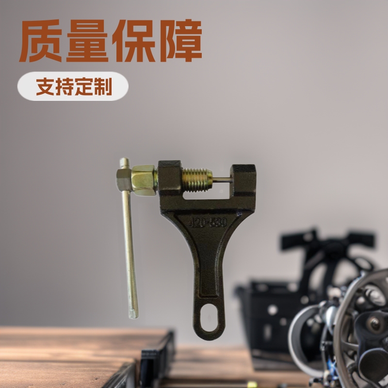 拆链器截链器拆链条摩托车工业链拆卸器拆卸链条修补拆链钳扳手