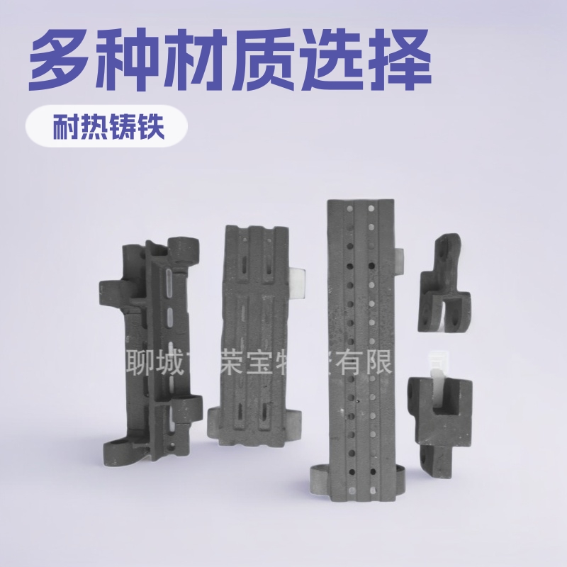 聊城锅炉配件厂锅炉炉排片往复炉排链带炉排聊城荣宝锅炉配件制造