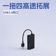 SlusbhubĿڼһusb3.0hub
