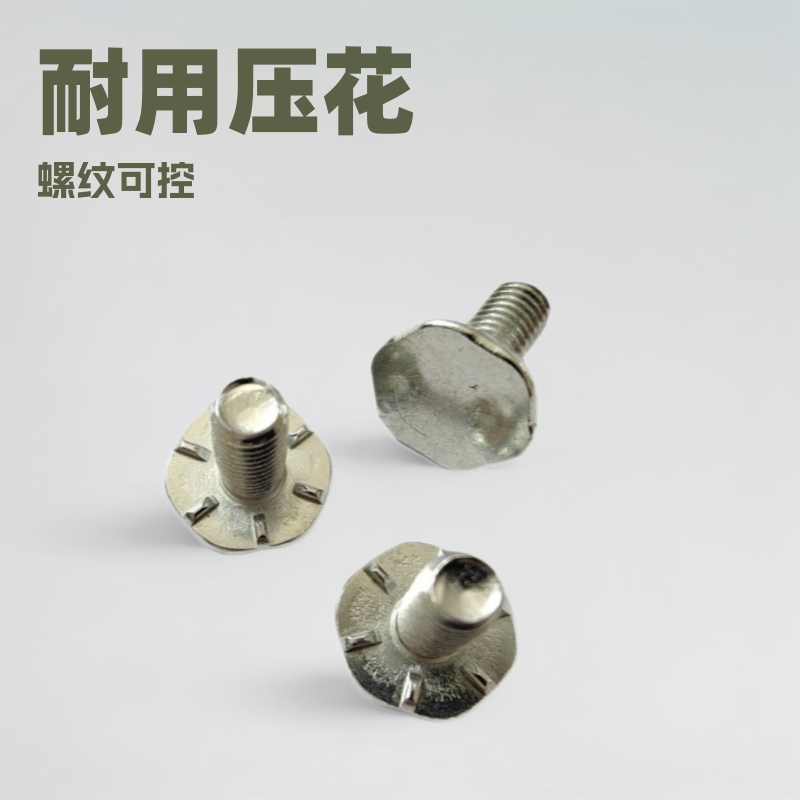 厂家平头压铆滚花螺丝钉注塑吸盘螺丝钉压花防滑螺丝钉M4M5M6*12