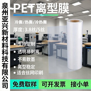 pet���oĤpet͸��Ĥ������Ĥӡˢ�x��Ĥ���Dӡ�C��Ĥ