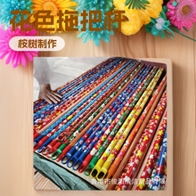 彩色图案花色拖把头杆扫把杆套胶木杆7cm挂耳意大利标准螺纹