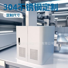 厂家生产304钣金机箱精密钣金加工金属配件控制器设备外壳定/做