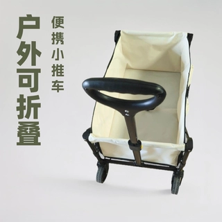 露营车小推车聚餐野营推车便携折叠聚拢露营带桌板营地车工具车