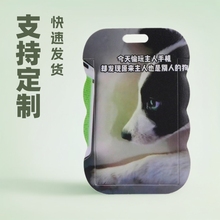 卡通胸牌工作证件校园学生卡亚克力UV彩印定制滑盖挂绳卡套出入证