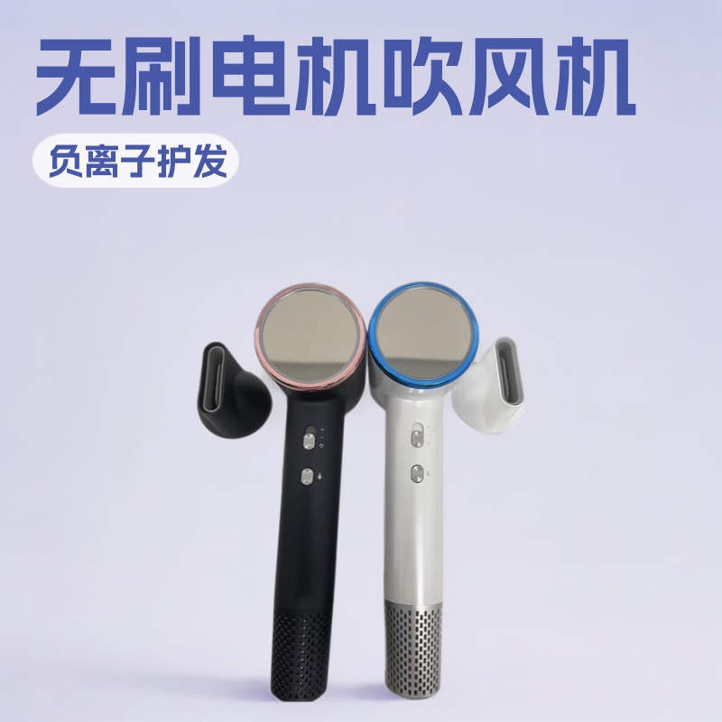 吹风机多功能无刷屏显冷热风电吹风负离子吹风筒国际电压大风量|undefined