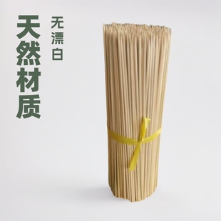 Barbecue disposable sausage sausage hot dog kwantung boiled short barbecue small bamboo stick label manufacturers large price excellent