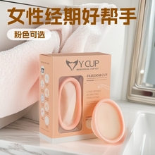 跨境新款硅胶月经盘生活日用家居乳胶橡胶制品事杯女性经期替代