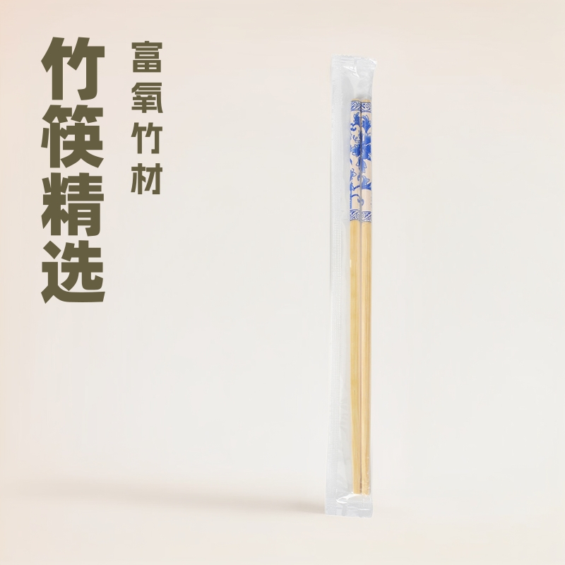 Carbonized Bamboo Chopsticks Tableware Individually Packaged Blue and White Orchid Restaurant Takeaway Set Flower Opp