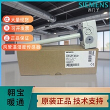 ���T��siemens�L��ʽ�؝�Ȃ�����QFM1660׃����QFM210001206071