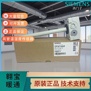 ���T��siemens�L��ʽ�؝�Ȃ�����QFM1660׃����QFM210001206071