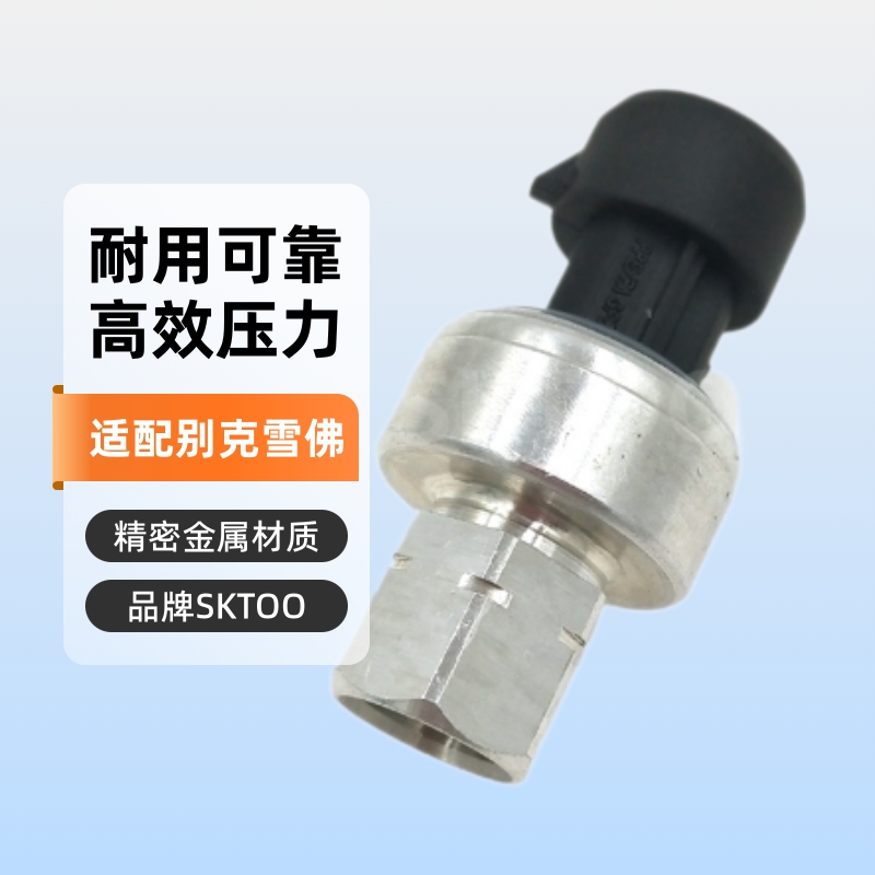 ���ñ��ѩ����  �յ�ѹ�������� ѹ������ 13587668 13502759