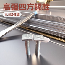 M16*80�ߏ����ķ���˨.�ķ��^��˨.���L�ķ��ݽz����\���^˨