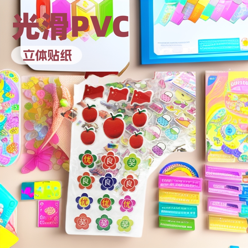 Pegatinas de dibujos animados para niños Pegatinas de burbujas tridimensionales en 3D Pegatinas de animales de recompensa de jardín de infantes Pegatinas de dibujos animados lindo para estudiantes