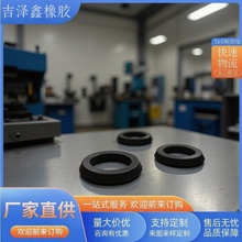 FFKM耐高温耐磨耐有机溶剂耐腐蚀全氟醚橡胶密封圈工厂直销