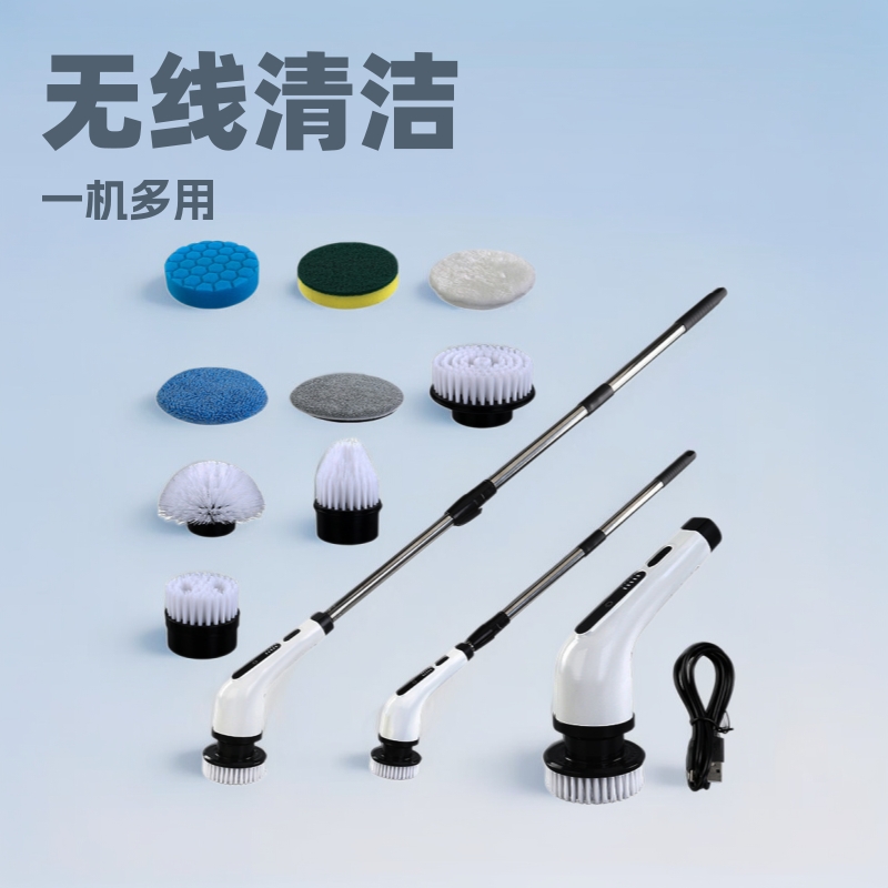 Cross-Border Multifunctional Electric Cleaning Brush for Car, Kitchen, Bathroom, Household Cleaning, Wireless Charging, Dual-Use Handheld