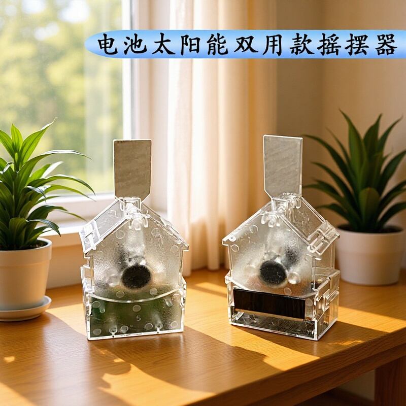 Battery Solar Dual-use Hidden Line Transparent Rocker Cartoon Car Rocker Dynamic POP Shaking Head Ornament Battery Solar Dual-use Hidden Line Transparent Rocker Cartoon Car Rocker Dynamic POP Shaking Head Ornament