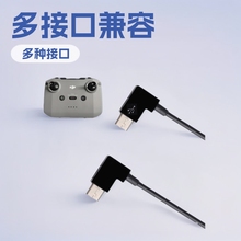 �m�ô���MAVIC Air2 mini2�b�����B�Ӿ�Type-c�D��׿�Ӿ�