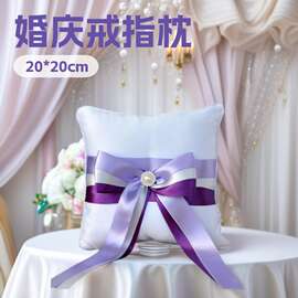 贡缎+丝带 三色紫戒指枕 婚庆戒托 新娘戒枕 婚庆用品批发
