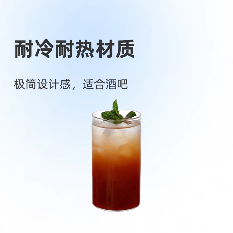 Heat Resistant Glass Cylindrical Cup Bartender Long Island Iced Tea Cup Bar Cocktail Cup Minimalist Design Glass