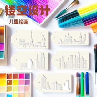 a4 letter hollow template flower and bird series painting template children's literacy spray pattern set painting auxiliary tool