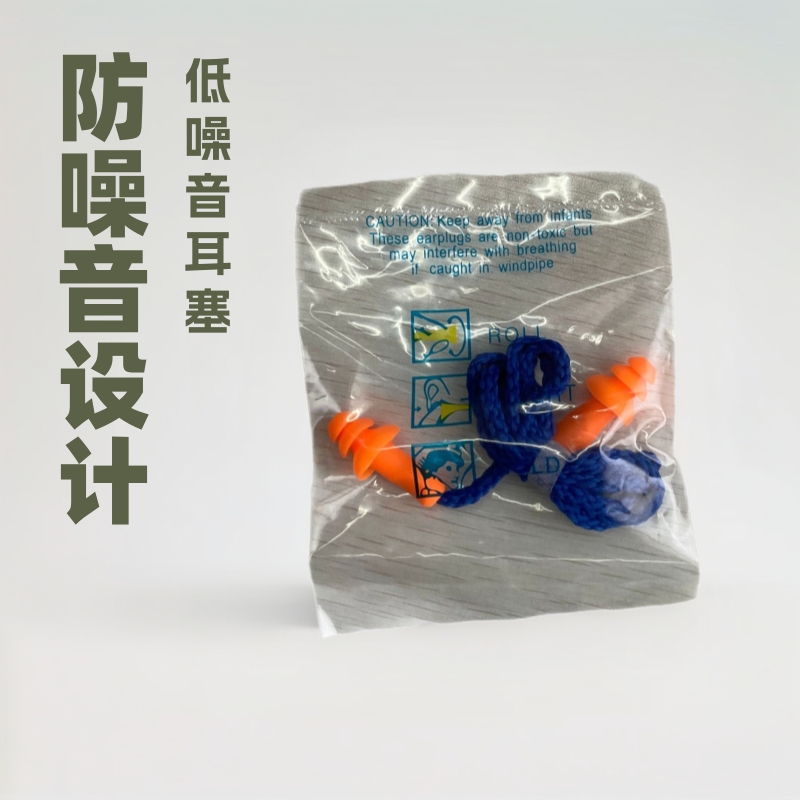 防噪音耳塞降噪音圣诞树型耳塞 带线圣诞树螺旋型劳保袋装耳塞