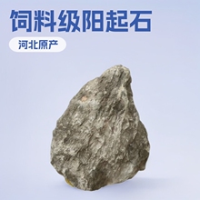 ������ϼ����ʯԭʯ ���ʯ�� ���ʯ�^�p�[���ݾ���ʯ��ș��