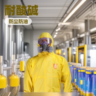 Hairide Hg6940L Acid and Alkali Resistant, Oil-Proof and Waterproof Laboratory Hooded One-Piece Chemical Defense Suit