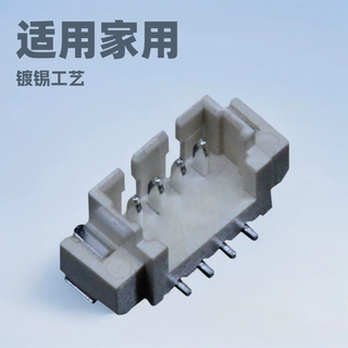 BY连接器1.25系列立式贴片管装盘装镀锡家用电器适用