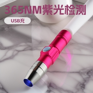 365NM�Ϲ�����ʽ���Ͳ�֙C��n��ʯ�z�yUSB��늱�yʽ�X�Ͻ�