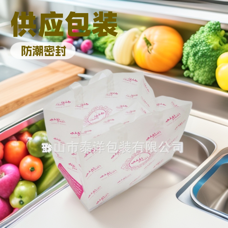 供应包装塑料袋 服装塑料袋 手提塑料袋 超市塑料袋 有意电询