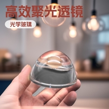 光学玻璃平凸透镜聚光电动车灯非球面舞台灯65mm手电筒投影镜片