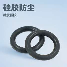 批发硅胶o型圈橡胶密封圈防尘减震O型密封圈硅橡胶制品防水硅胶圈