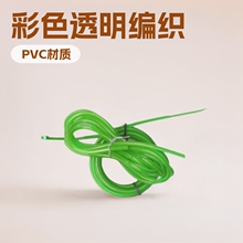 亚马逊PVC多色表面光滑包芯绳 方便实用彩色透明编织个性饰品手绳