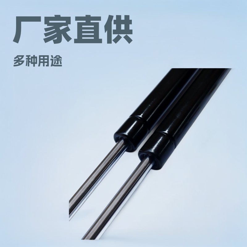 厂家直销 多种用途气弹簧伸缩杆 工业机械气动杆 汽车缓冲支撑杆