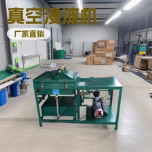 真空浸胶设备石墨电极真空浸漆设备真空浸胶罐浸漆罐厂家直销