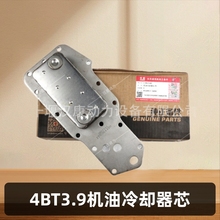 机油冷却器滤芯3957543适用于康明斯4BT3.9发动机配件