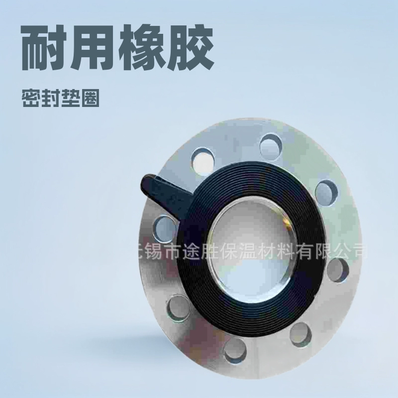 Резиновая прокладка Резиновая уплотнительная прокладка Круглая плоская прокладка Фланцевая прокладка DN25 40 50 65 80 100