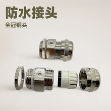 ��ȫ�ڽ��ٷ�ˮ���^ �̶��^MB12A-08B��|���^�~���^��ˮ�̶��^