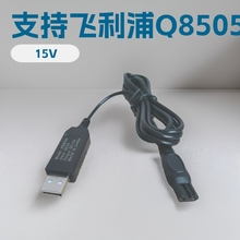 5V��15V��횵�USB��늾��m����w����HQ8505��� DC/DC�������Դ
