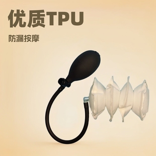 TPU4 layer air cushion car airbag massage cushion multi-layer airbag massage airbag