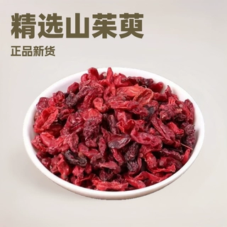 中药材山茱萸正品无硫药用新货山萸肉枣皮茶500g酒制可磨粉批发