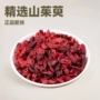 无硫正品药用500g枣皮