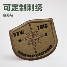 极星精品刺绣标,可魔术贴,自粘,手缝,DIY补丁刺绣贴创意DIY