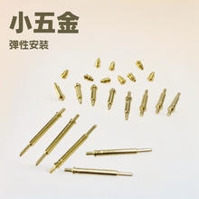 小五金 电子连接器测试探针 弹簧针 POGO pin 铜针加工微型