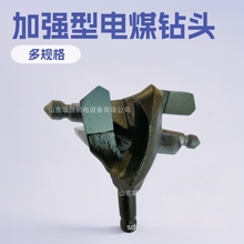 矿用煤钻头厂家现货销售加强型矿用Φ42电煤钻头28锚杆钻头