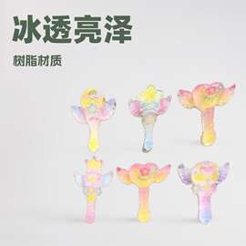 冰透细闪皇冠星星魔法棒 diy奶油胶发夹手机壳鞋扣树脂饰品配件